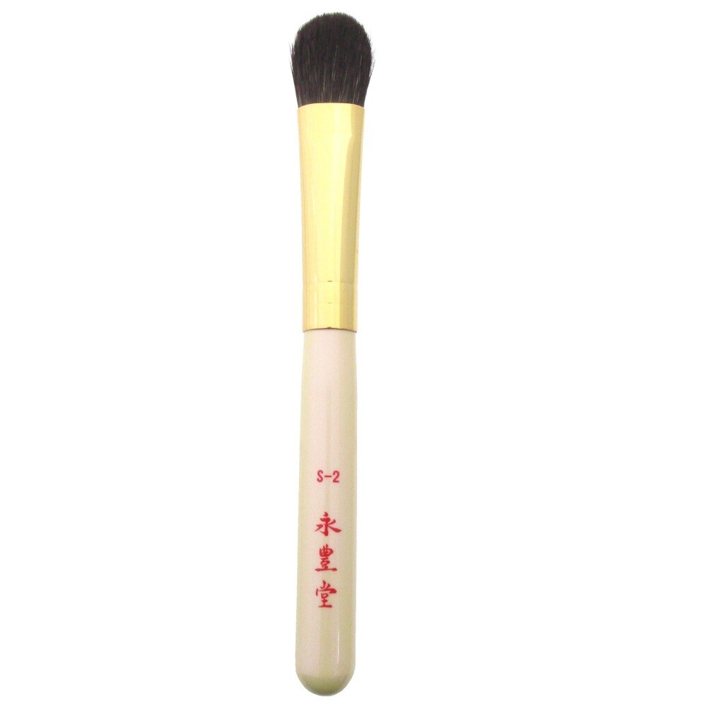 Hiroshima Kumano Chikuhodo Eye Shadow Brush S-2 product image