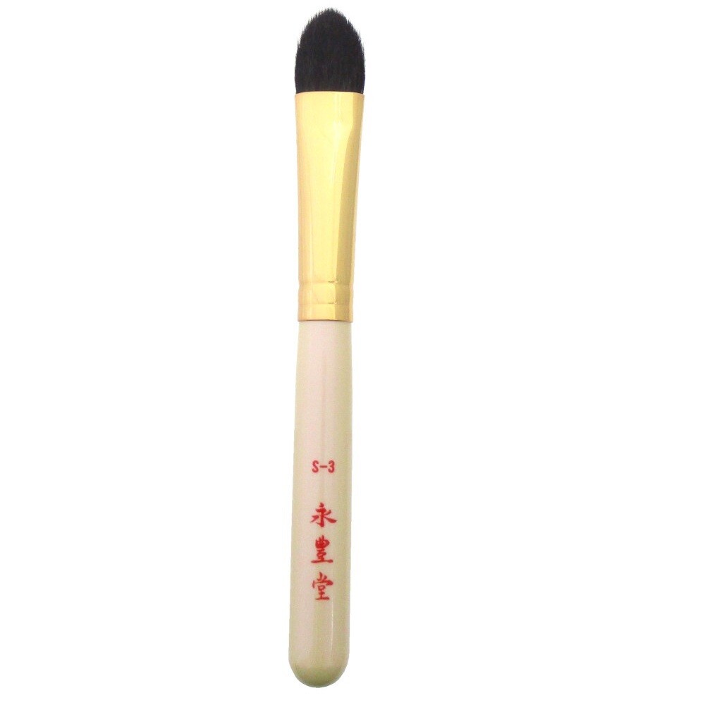 Hiroshima Kumano Chikuhodo Eye Shadow Brush S-3 product image