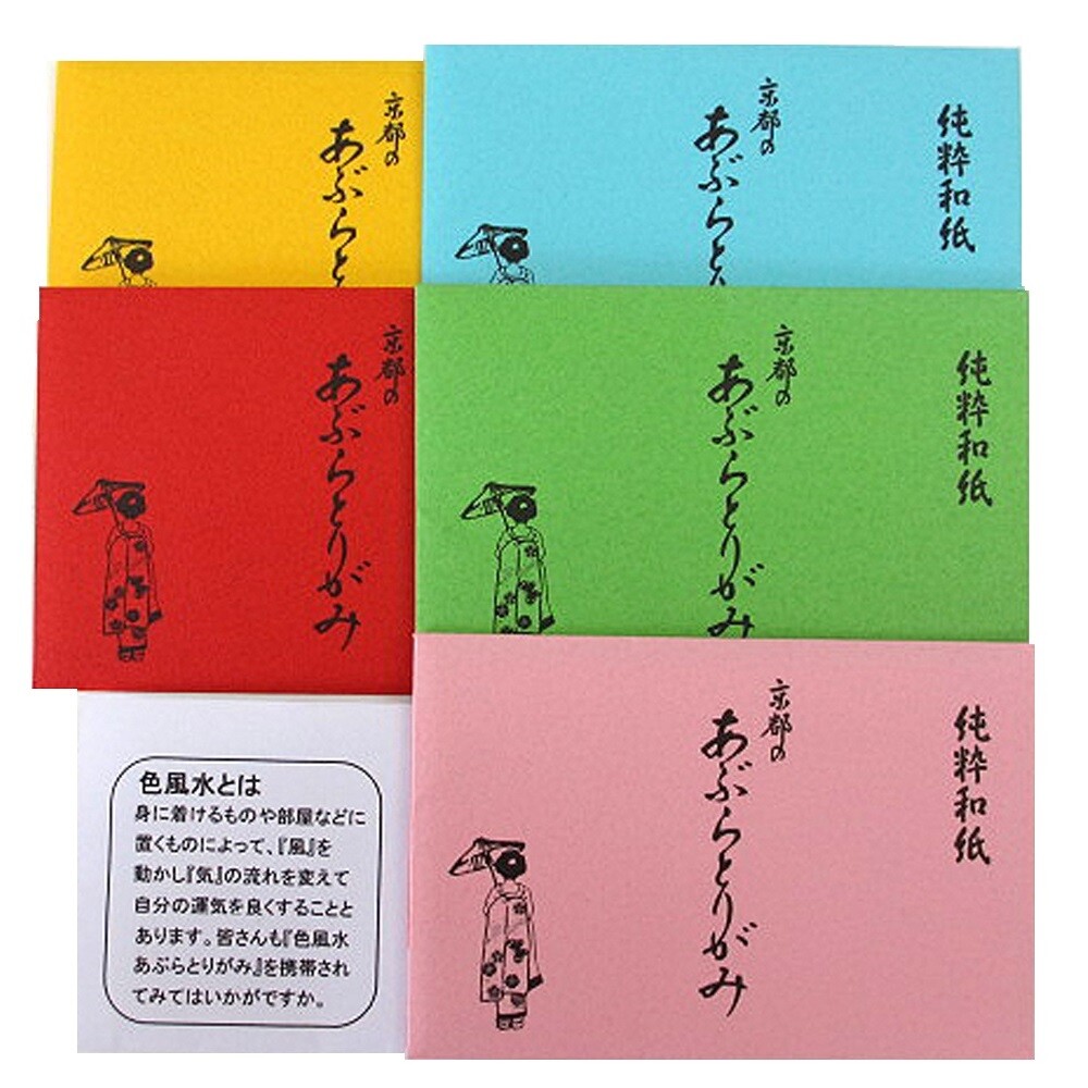 Japanese Beauty Tool M-1000 product image