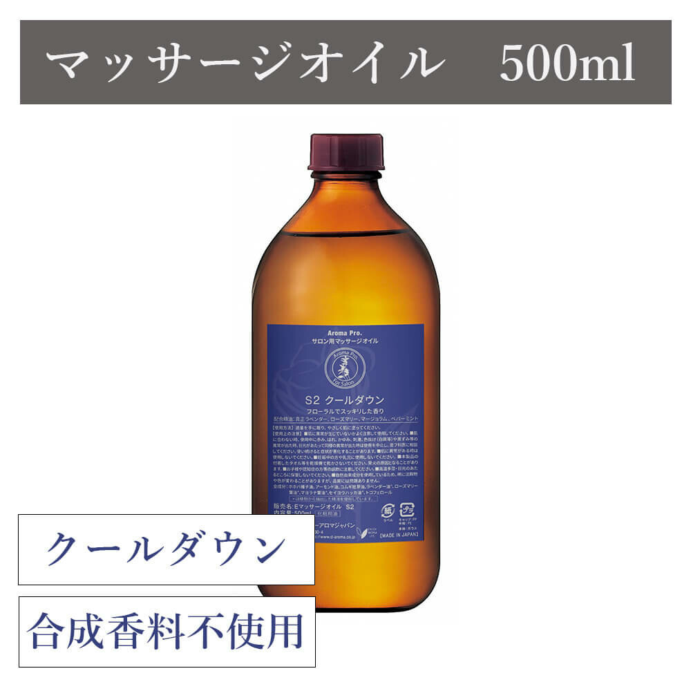 Japanese Ritual Product 500 mL product image