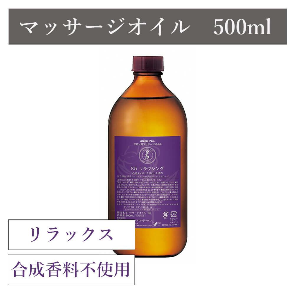 Japanese Ritual Product 500 mL product image