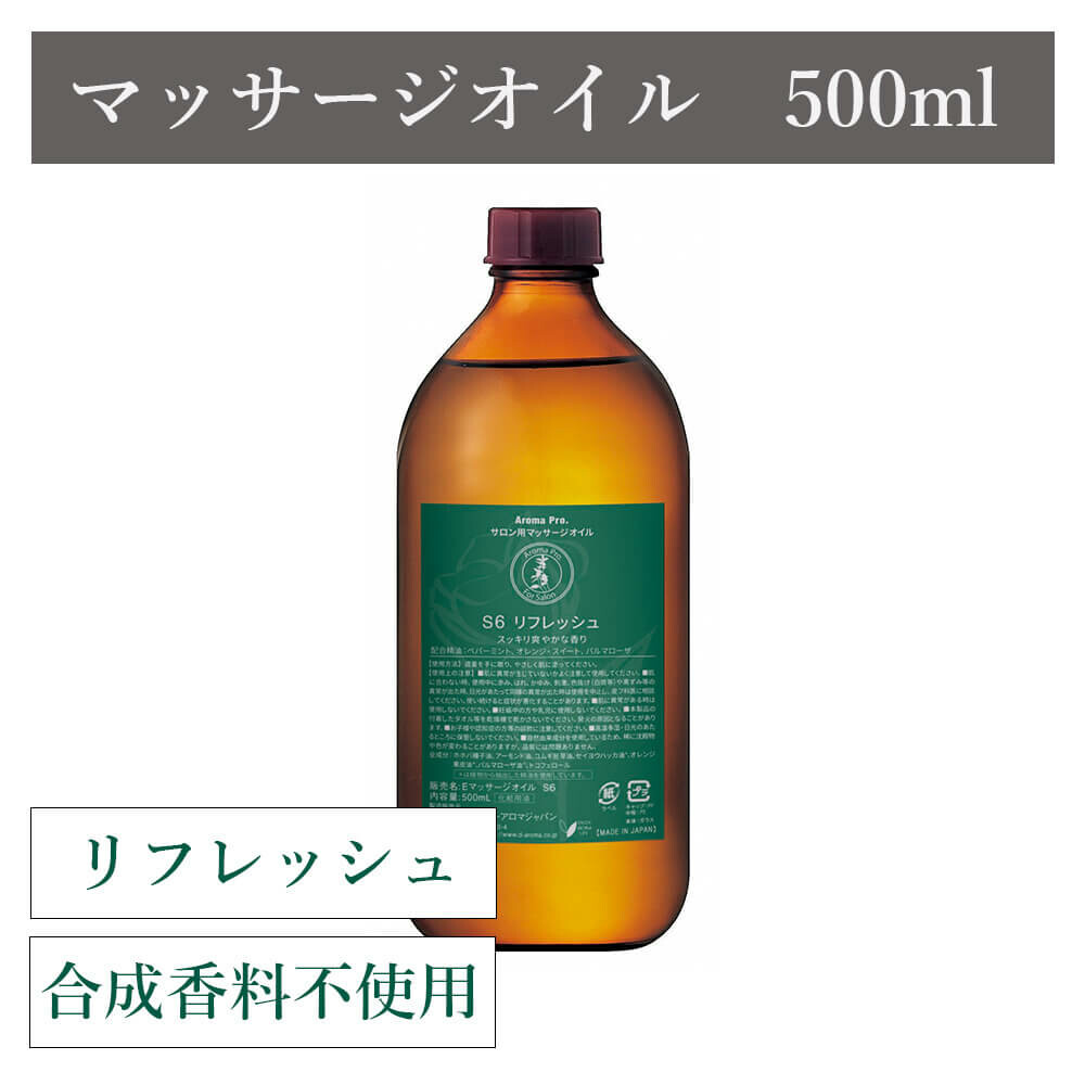 Japanese Ritual Product 500 mL product image