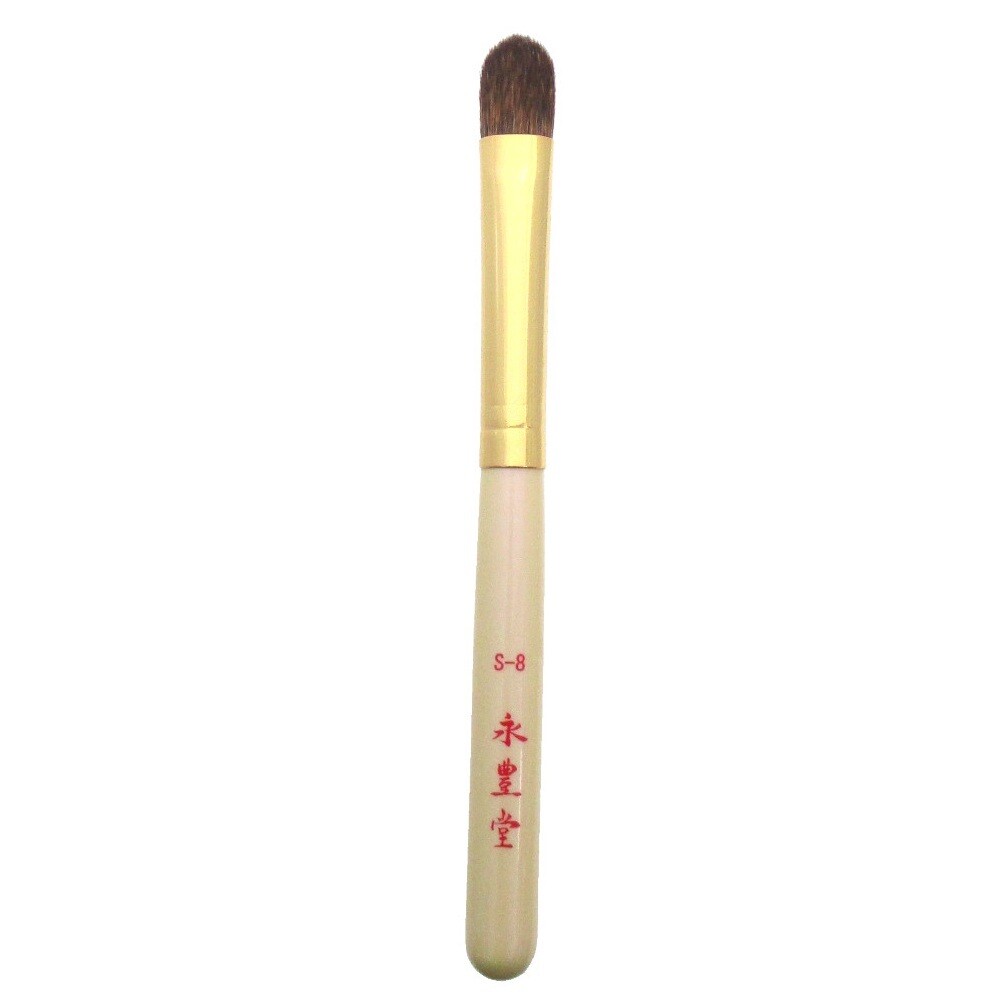 Hiroshima Kumano Chikuhodo Eye Shadow Brush S-8 product image