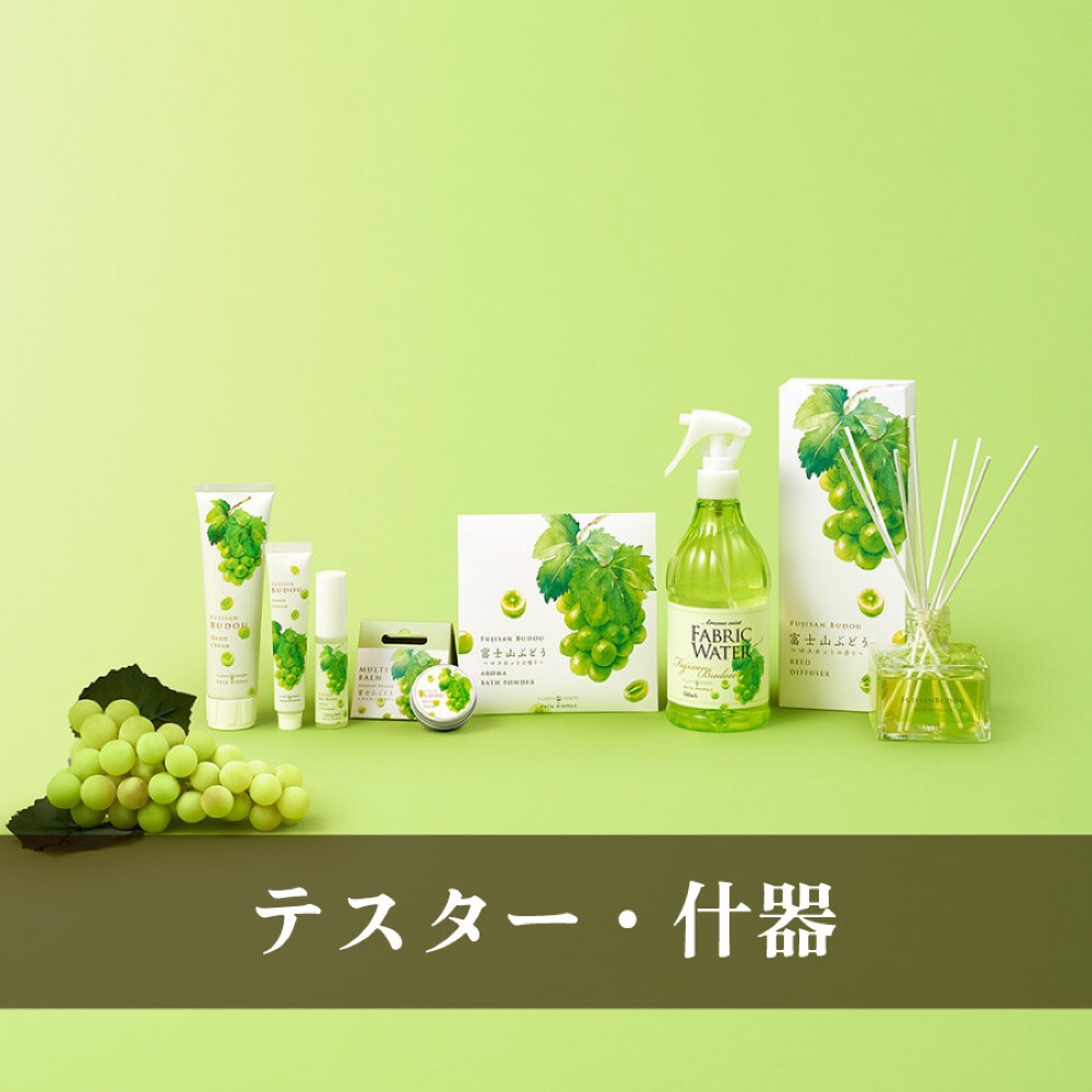 Fuji Grape Ritual Product product image
