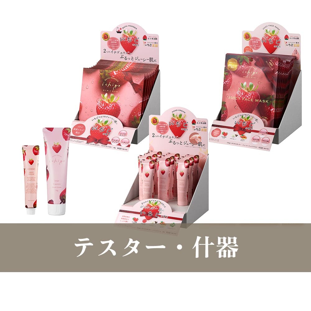 Japanese Ritual Product product image