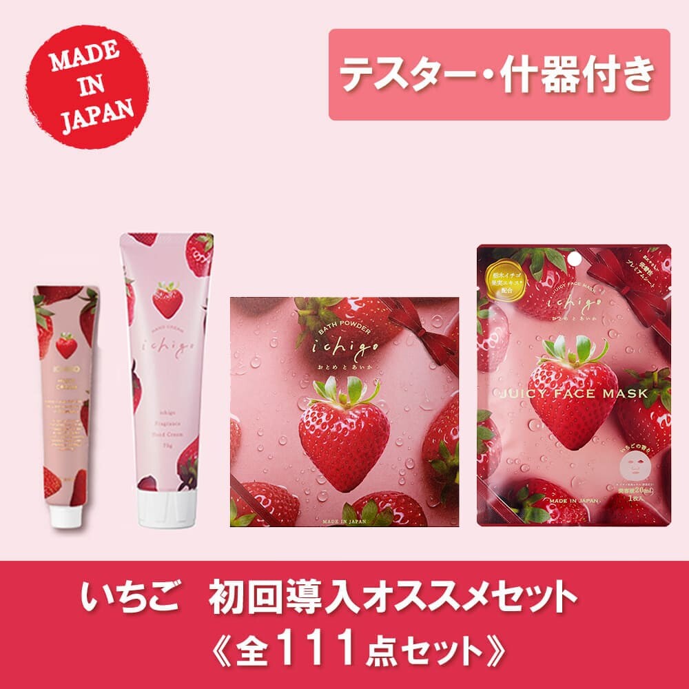 Japanese Ritual Product 40 g product image