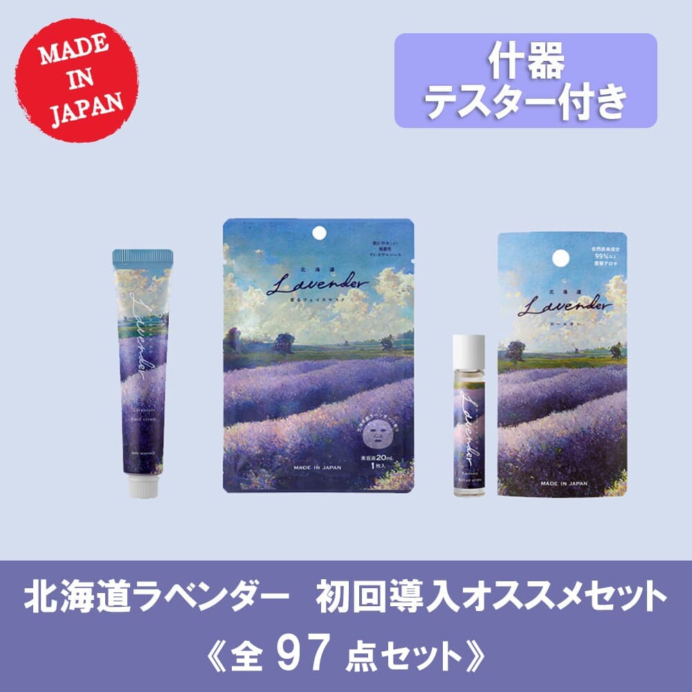 Lavender Ritual Product 7 mL product image