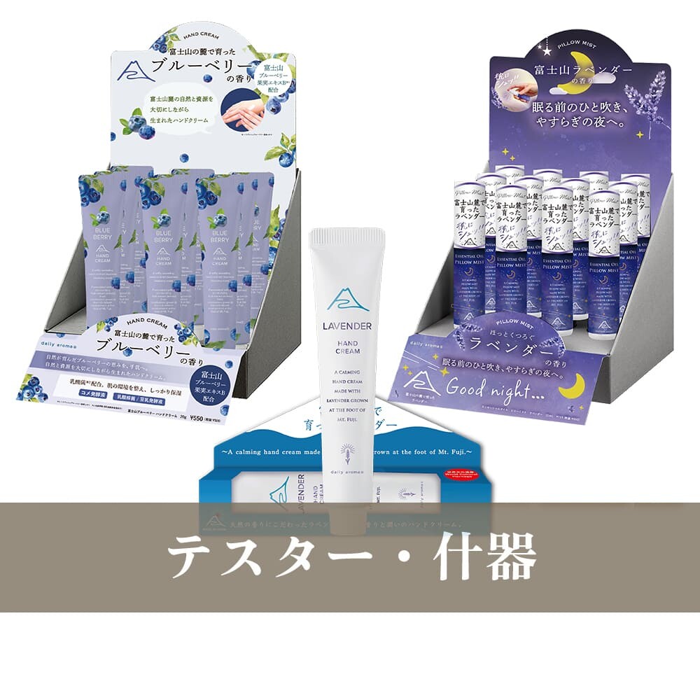 Japanese Ritual Product product image