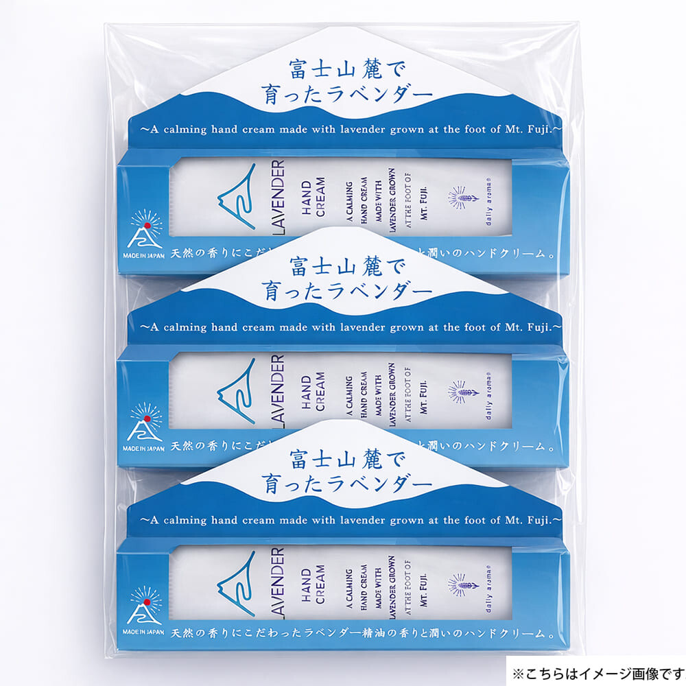 Lavender Hand Cream 20 g product image