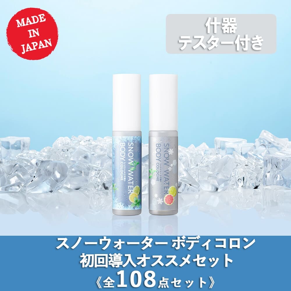 Japanese Citrus Body Cologne 15 mL product image